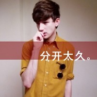 非主流带文字的男头像_WWW.TQQA.COM