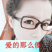 毁我爱他带字QQ情侣头像:依赖你的爱_WWW.TQQA.COM