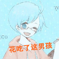 情侣带字卡通头像:分不开的才叫情侣_WWW.TQQA.COM