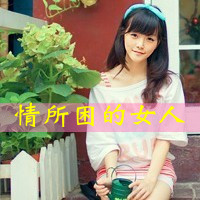 qq森系带字头像:物是人非沧海桑田_WWW.TQQA.COM