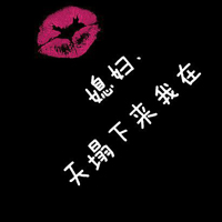 有爱的情侣头像一对:爱她就不负她_WWW.TQQA.COM