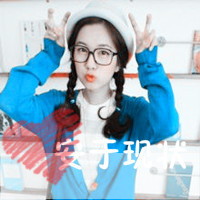 qq情侣头像:一男一女一左一右带字:安于他心_WWW.TQQA.COM