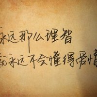 和你呼吸同样的空气:个性伤感文字头像:寂寞很吵_WWW.TQQA.COM