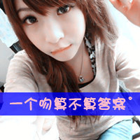 幸福带字qq情侣头像一对一左一右2张:娘子娘子我_WWW.TQQA.COM