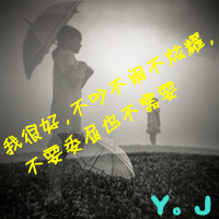 唯美女孩qq头像带字:Sweet灬唯你如命_WWW.TQQA.COM