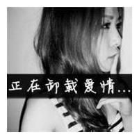 靠墙灰色伤感女生头像:爱我只是一场戏_WWW.TQQA.COM