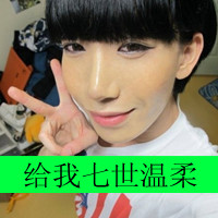 情侣带字头像2016最新版的高清_WWW.TQQA.COM