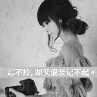 qq带字女生头像伤感:灰色:沉默是对爱的守护_WWW.TQQA.COM