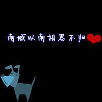 执念那段情:qq情侣头像带字的卡通_WWW.TQQA.COM