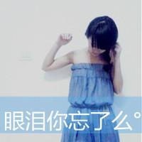 姐妹可爱带字头像:同人不同字_WWW.TQQA.COM