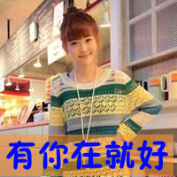 可爱姐妹头像一左一右:挚爱好闺蜜_WWW.TQQA.COM