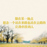 文字控qq头像大全情感带字:爱不是说说而已_WWW.TQQA.COM
