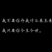 文字类黑底白字红心qq头像:一个人翻旧电影_WWW.TQQA.COM