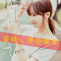 qq女生头像唯美带字,微微一笑也倾城_WWW.TQQA.COM