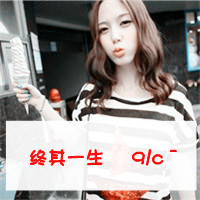情侣qq头像浪漫带字:忘了他不如忘了我_WWW.TQQA.COM