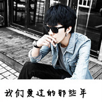 灰色头像带字伤感男生:梦就算碎了也不会忘_WWW.TQQA.COM