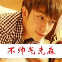 我很肯定你是我一切:幸福感动情侣头像大全201_WWW.TQQA.COM