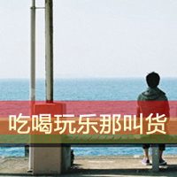 你就是我生命中的水:情侣头像带字一左一右两张_WWW.TQQA.COM