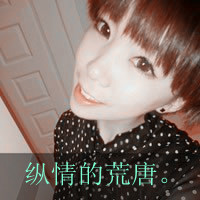 非主流情侣头像带字:能看着你就可以_WWW.TQQA.COM