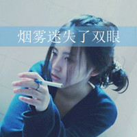 非主流伤感女生头像带网名_WWW.TQQA.COM