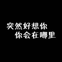 文字头像吧会员自裁原创:黑底白字伤感带字头像_WWW.TQQA.COM