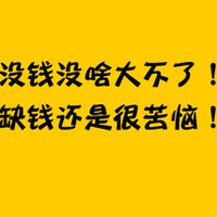 文字控全部是文字的QQ头像:爱我多一点_WWW.TQQA.COM