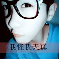 95后夏天吃西瓜情侣头像:小清新:愿意为你改变_WWW.TQQA.COM