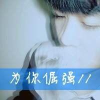gx个性混搭女生男生带字头像:你是我心中的小天_WWW.TQQA.COM