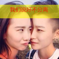 专用霸气超拽情侣头像_WWW.TQQA.COM