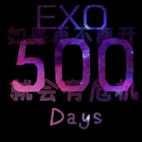 exo500天qq头像:炫彩+纯色头像_WWW.TQQA.COM