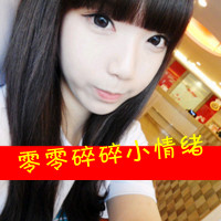 可爱女生qq头像粉色带字:高质量稀有女头_WWW.TQQA.COM