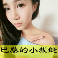 独一无二情侣头像带字:为你心动_WWW.TQQA.COM