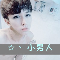 2016QQ情侣带字控头像:离不开你无论你爱不爱我_WWW.TQQA.COM