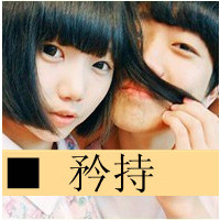 qq情侣头像:情侣专用带字:心已飞到彼岸_WWW.TQQA.COM