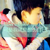 男生代字头像图片_WWW.TQQA.COM