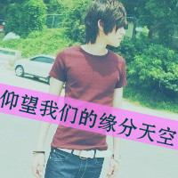 享受你给的爱:温馨情侣带字头像_WWW.TQQA.COM