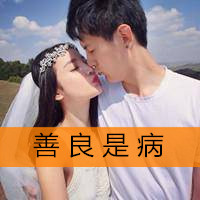 一男一女情侣头像kiss_WWW.TQQA.COM
