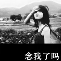 来我身边给你所有安全感:带字黑白情侣头像一左_WWW.TQQA.COM