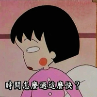 动画片自裁头像:岁月能带走童年却带不走记忆_WWW.TQQA.COM