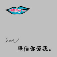 卡通带文字的情侣头像_WWW.TQQA.COM
