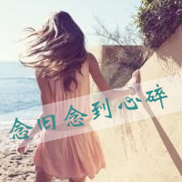 爱是最简单的理由:只要真心就足够_WWW.TQQA.COM