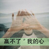 苦命鸳鸯QQ伤感情侣头像带字一男一女_WWW.TQQA.COM