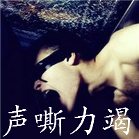 好看的带文字非主流头像_WWW.TQQA.COM
