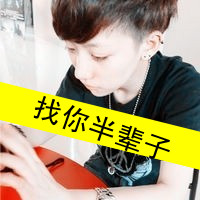 2016QQ情侣带字控头像:离不开你无论你爱不爱我_WWW.TQQA.COM