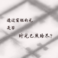 文字控全部是文字的QQ头像:爱我多一点_WWW.TQQA.COM