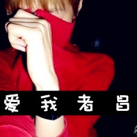 爱是泡沫:非主流带字情侣头像左一右_WWW.TQQA.COM