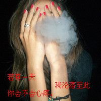 这次真的彻底受伤了:女生带字伤感头像黑白_WWW.TQQA.COM