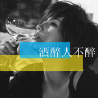 非主流超拽带字头像女生:有本事请爱我一辈子_WWW.TQQA.COM