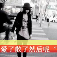傷感着:心痛着:还愛着:灰色头像女生伤感侧脸_WWW.TQQA.COM