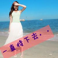 可爱头像女生带字:爱你继续蔓延_WWW.TQQA.COM